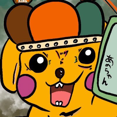 jiguraidesu's profile picture. 買取再販の不動産屋