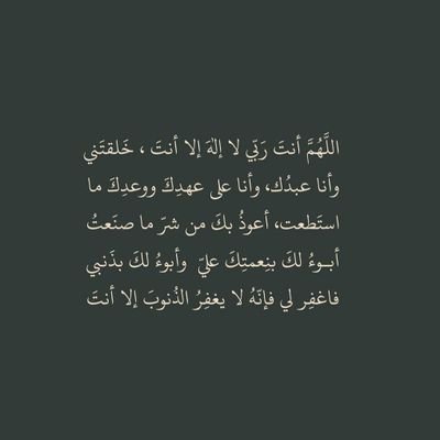 لست الا عابر سبيل في دنيا فانية ، امنيتي إن أخلد كذكرى حسنة، وافوز بدعوة صالحه بظهر الغيب اسعد بها في الدنيا قبل الاخرة ..₹