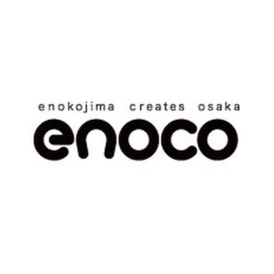 enoco/江之子島文化芸術創造センターさんのプロフィール画像