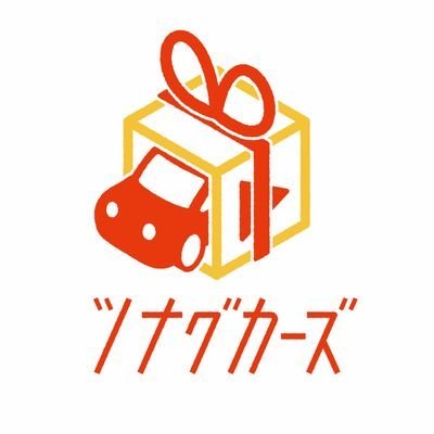 【車の楽しさ、価値、文化をつなぐ】
□自動車部品の販売、買取/中古車の販売、買取、紹介/映像制作/写真撮影
□車を売ったり買ったり撮ったりしています
