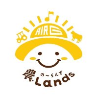 AIR-G' 農Lands(@airg_nolands) 's Twitter Profile Photo