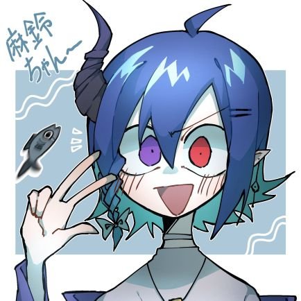 亜玖海 麻鈴さんのプロフィール画像