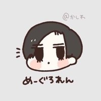 めめカメ(@Ren_0216kame) 's Twitter Profile Photo