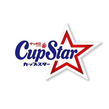 カップスター (@cupstar_jp) / X
