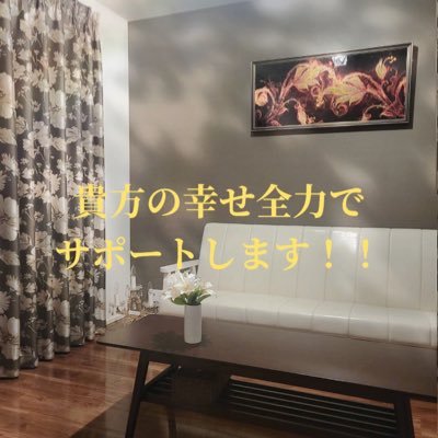 名古屋市にある✨メンズエステ✨に特化した高級レンタルルーム『紬』（つむぎ）です‼️高級感あふれる綺麗なルームを心がけています😊 備品（オイルやタオル当店込み込み）制服👚も貸し出しますので手ぶらでお越し下さい🎵 #レンタルルーム　＃レンタルルーム名古屋　＃レンタルルーム丸の内