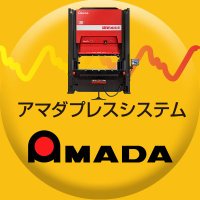 AmadaPressSystem@MEC (@amadapresssys) 's Twitter Profile