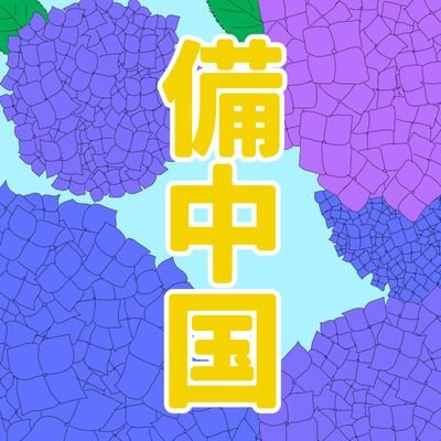 とうらぶ❤カネサン❤
HQ❤フタクチ❤コノハ❤
twst❤🦁❤🦈❤💀❤
その他気になった作品何でも
夢、腐どっちもいける雑食です。
漫画、アニメ、ゲーム、舞台、グッズ何でも好きなコンテンツなら追っかけます!!
25↑