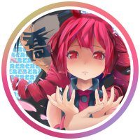 【重音テ党員】老喬(old Joe) (@joec_ccd) 's Twitter Profile Photo 【重音テ党員】老喬(old Joe) (@joec_ccd) 's Twitter Profile Photo