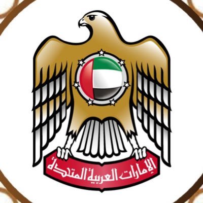 الصفحة الرسمية لوزارة الطاقة والبنية التحتية في دولة الإمارات العربية المتحدة The Official account for the UAE Ministry of Energy & Infrastructure