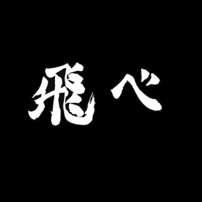 iamwithtk's profile picture. Talks about - Crypto and AI