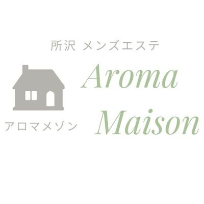 所沢駅東口徒歩3分の隠れ家メンズエステサロン。
完全個室のプライベート空間で
日々の疲れから開放され
セラピストのぬくもりに身を委ねる
やすらぎのひとときを．☆．。．:*･ﾟ
ネット予約優先https://t.co/udmI3r3Obl
📞0368222338
🚙駐車場完備🅿※完全予約制