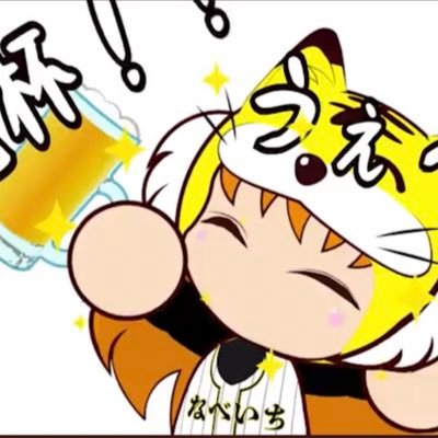 なべいちさんのプロフィール画像