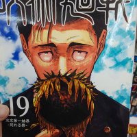【コミック・メディア】ぐるぐる大帝国入間店 (@guruiru_book1) 's Twitter Profile