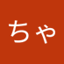 じじ (@nrxnrs14jqphkjc) Twitter profile photo じじ (@nrxnrs14jqphkjc) Twitter profile photo