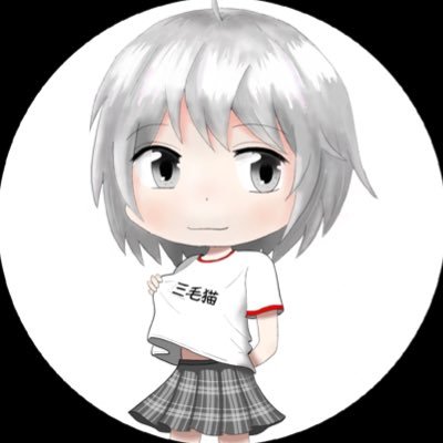 三毛猫さんのプロフィール画像