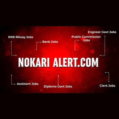 You have visited https://t.co/eeITr5mMGn on this website you will find all kinds of private and government jobs in simple language, so let us explain in detail what