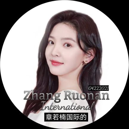 ZhangRuonanIntl's profile picture. An international fan base dedicated to Zhang Ruo Nan (章若楠)
We provide updates and pictures.
est. 04222021 | #章若楠 | #ZhangRuonan
IG: @zhangruonan.intl