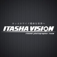 痛車ビジョン (@itashavision) 's Twitter Profile
