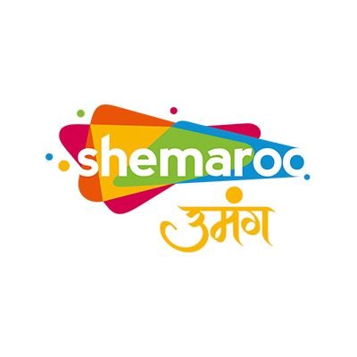 Shemaroo Umang is an Hindi General Entertainment Channel. We bring smiles, tears, inspiration & above all entertaining shows to millions across the world.