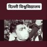 iamviveksingh9's profile picture. Jai Shree Ram

working with #उत्तर प्रदेश पुलिस👮🚓

 Ex स्टूडेंट (University of delhi)
followed by @PiyushGoyalOffc&  @Gajjusay @babykumaribjp
