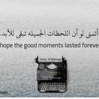هجور ام الشيوخ👑 (@hhhh__09) Twitter profile photo