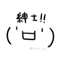 Glimmer (@511_glimmer) 's Twitter Profile Photo Glimmer (@511_glimmer) 's Twitter Profile Photo