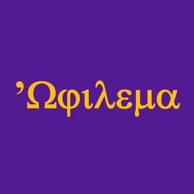 Child of God, Husband, Father, Minister of the Gospel of Christ, Attorney, ΩΨΦ man, amateur comedian (or so I think) and self-proclaimed automobile fanatic!!