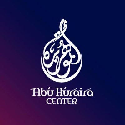 AbuHurairaAHC Profile Picture