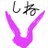 くらげ@🐚🤡🐚監視のアイコン