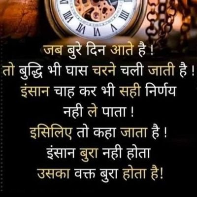 🚩‼ 😍 जय सियाराम 😍 ‼🚩