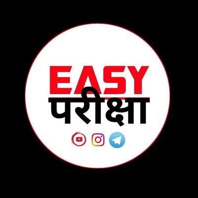 EasyPariksha Profile Picture