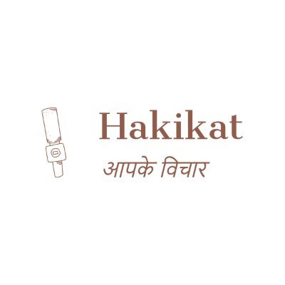 Hakikat Studios 🇮🇳 | हकीकत , आपके विचार !

Please share your ideas,suggestions,feedback  idea@hakikatstudios.com
