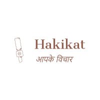 Hakikat Studios 🇮🇳 | हकीकत (@hakikatstudios) 's Twitter Profile