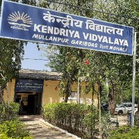 Kendriya Vidyalaya Mullanpur (@garibdask) 's Twitter Profile