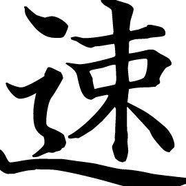 okadai_sokkibu's profile picture. 岡山大学速記部です！ 水曜日14時30分~16時、文化系クラブ棟3階で活動しています！