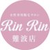 脱毛サロンRINRIN大阪難波店 (@nanbarinrin) Twitter profile photo 脱毛サロンRINRIN大阪難波店 (@nanbarinrin) Twitter profile photo