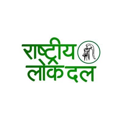 Official Account @Rldparty 
Official Account @RldStudentwing1
State president @rldaman
ख़ुशहाल किसान, समृद्ध हिंदुस्तान ………विचार - संघर्ष - सुशासन ,छात्र शक्ति