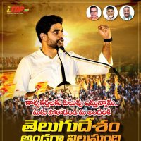 iTDP Sathyavedu Mandalam (@itdp_mandalam) 's Twitter Profile