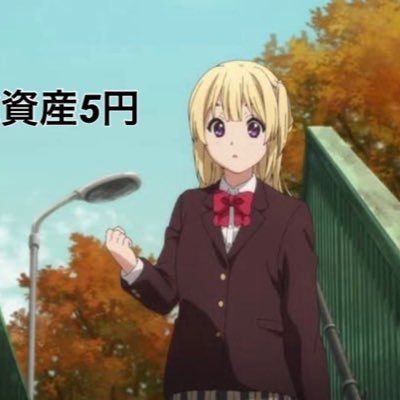 あむあむ🌱さんのプロフィール画像