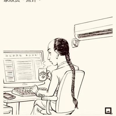 reneeso68882676's profile picture. 原“墨者”。
我头上的辫子是有形的，你们心中的辫子却是无形的。