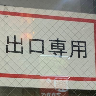 deguchi_dokoda's profile picture. 