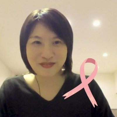 pcsupport_mayu's profile picture. 治療後の働き方、どうする？| おうちで仕事をするという選択をした私が在宅起業する事ができました！ | 治療９年元気です！ | 同病の方に勇気を届けたい | 病院では聞けない悩みを、みんなで話そう！
↓instagramサポーターを育てております↓