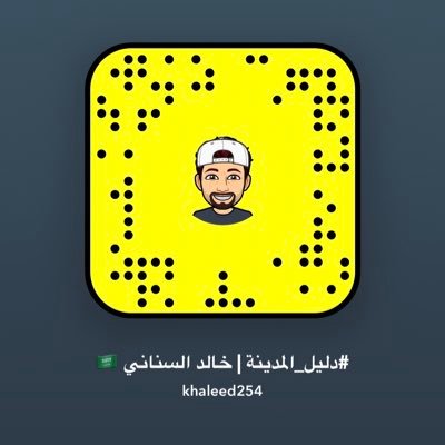 daleel_almadina's profile picture. سناب يختص بأهالي ومحبين #المدينة_المنورة - للاعلانات التجارية - التواصل 0568913493 رخصة اعلامي رقم : 636875 رابط السناب: https://t.co/MAmYjkO9A2