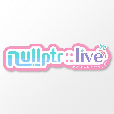 VTuber streaming group. We do interesting things with computers.
Account predominantly run by @lethalbit
Logo by @soundflora