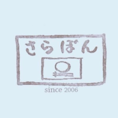 さらぼん キッチンさらぼん (@KitchenSarabon) / Posts / X