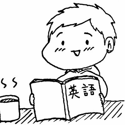 8才👧と4才👶のパパ|子供達との日常を楽しく絵日記で記録|3歳(👧)からお家で英語の勉強を毎日継続中|パパは英語壊滅的(2021英検3級)|漫画本を出版しちゃいました→ https://t.co/kykBGfYZMQ |いろいろな方と繋がり、育児を楽しみ、情報交換できたら嬉しいです☆育児垢フォロバ100%