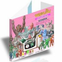 Toysend Book (@toysendbook) 's Twitter Profile