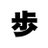 HAMAMI_AYUSAKI