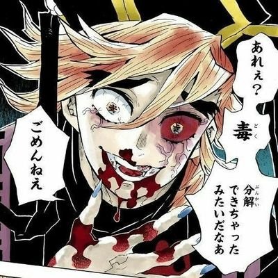 Gabiさんのプロフィール画像