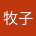 牧子 (@oam3vkmgyqfcrqo) Twitter profile photo 牧子 (@oam3vkmgyqfcrqo) Twitter profile photo